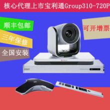 2017特殊专业通信接入系统产品报价及批发指南