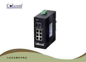 江苏工业以太网交换机供应商分析及行业投资方向