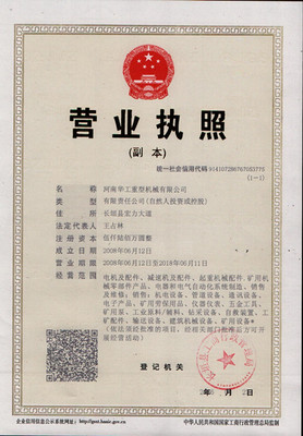 亚重ZQD400卧式渐开线圆柱齿轮减速机 合金钢渗碳淬火工艺铸就卓越可靠性